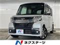 2016 Daihatsu Tanto