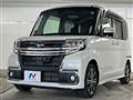 2016 Daihatsu Tanto