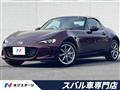 2025 Mazda Roadster