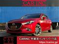 2017 Mazda Axela