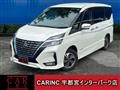 2022 Nissan Serena
