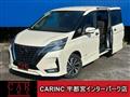 2021 Nissan Serena