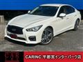 2017 Nissan Skyline