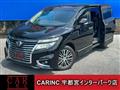 2017 Nissan Elgrand