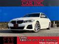 2020 BMW 3 Series