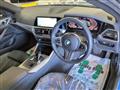 2023 BMW BMW Others