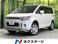 2018 Mitsubishi Delica D5
