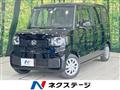 2026 Honda N BOX