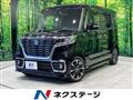 2020 Suzuki Suzuki Others