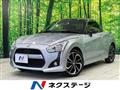 2022 Daihatsu Copen