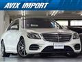 2019 Mercedes-Benz S-Class