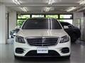 2019 Mercedes-Benz S-Class