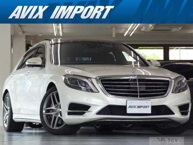 2015 Mercedes-Benz S-Class