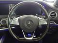2015 Mercedes-Benz S-Class