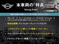2022 BMW MINI