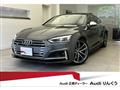 2019 Audi S5