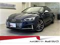 2017 Audi S5