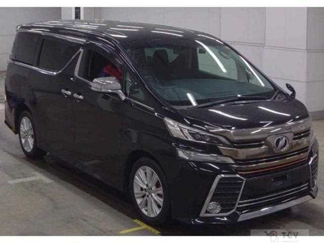 2015 Toyota Vellfire