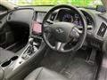 2014 Nissan Skyline