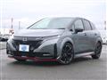 2023 Nissan Nissan Others