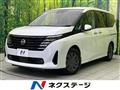 2023 Nissan Serena