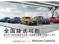 2025 BMW BMW Others