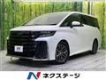 2023 Toyota Vellfire