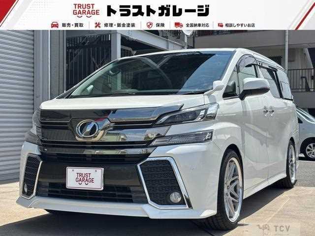 2015 Toyota Vellfire