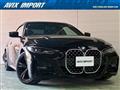 2021 BMW BMW Others