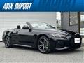2024 BMW BMW Others