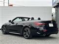 2024 BMW BMW Others