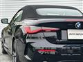 2024 BMW BMW Others