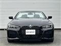 2024 BMW BMW Others
