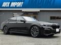 2020 BMW 7 Series