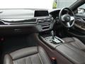 2020 BMW 7 Series