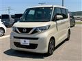 2023 Nissan ROOX