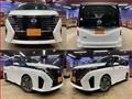 2025 Nissan Serena