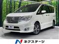 2015 Nissan Serena