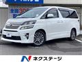 2014 Toyota Vellfire