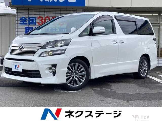 2014 Toyota Vellfire