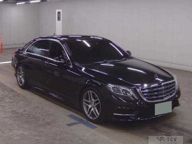 2014 Mercedes-Benz S-Class