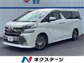 2015 Toyota Vellfire