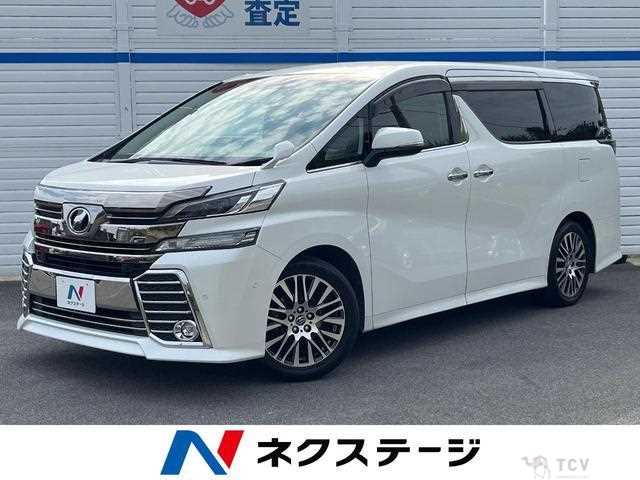 2015 Toyota Vellfire