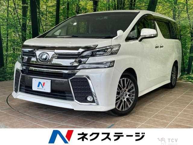 2017 Toyota Vellfire