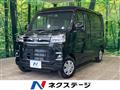 2025 Daihatsu Atrai