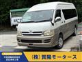2005 Toyota Hiace Wagon