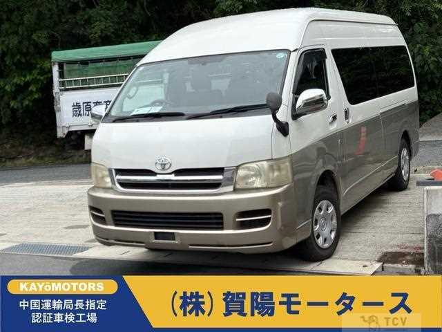 2005 Toyota Hiace Wagon