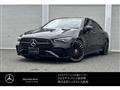 2024 Mercedes-Benz Mercedes-Benz Others