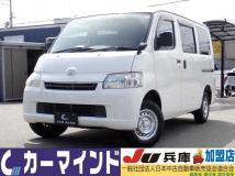 2018 Toyota Liteace Van