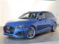 2023 Audi RS4